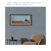 ユーパワー アートフレーム サムトフト アフタヌーン ティー Mサイズ st-10030 絵 絵画 犬 アヒル お茶 おやつ