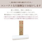 マットレス ポケットコイル 高密度 シングル セミダブル ダブル レギュラー 横向き寝 寝返り 横寝 腰痛 エッジサポート 厚さ20cm スプリング ポケットイルマットレス 体圧分散 快眠 寝心地 横向き寝の方に 超高密度 ポケットコイルマットレス 寝具