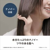 パナソニック EH-HS9J-W ストレートアイロン ナノケア ホワイト EHHS9JW