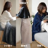 【ギフトボックス付き】 ブランケット ひざ掛け MILK MAYER ふわふわ プレゼント 還暦 長寿 敬老 お祝い ギフト 誕生日 クリスマスプレゼント 暖かい おしゃれ かわいい バレンタイン ホワイトデー 敬老の日 敬老会