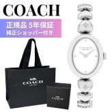 コーチ 腕時計 レディース 正規品 5年保証 サミー ハート ブレスレット オーバル 楕円 小ぶり ホワイト 白 シルバー 上品 おしゃれ かわいい 女性 彼女 妻 娘 誕生日 記念日 プレゼント ギフト 純正ショッパー付き COACH SAMMY 成人 卒業 入学