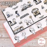 ランチクロス スヌーピー SNOOPY 45×45cm お弁当包み ランチョンマット ナフキン ランチマット 大人 子供 女子 男子 お弁当 キャラクター 正方形 かわいい おしゃれ ポリエステル シワになりにくい 小学生 中学生 高校生 弁当包み 遠足 学校 給食 新学期 入学準備 通勤 通学