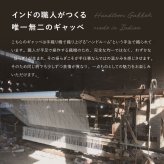 ラグ カーペット ギャッベ マット 厚み 小さめ 小さい おしゃれ かわいい 裏張りなし 通気性 ホット 対応 床暖房対応 タッセル付き オールシーズン 敷物 インド ウール 耐久性 約90cm 円形