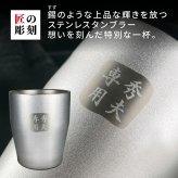 響 響21年 名入れ お酒 タンブラー サントリー 700ml 43% ウイスキー 名前入り プレゼント ギフト 面白い センス 定年退職 還暦祝い 退職祝い 男性 女性 お祝い 古希 喜寿 傘寿 米寿 卒寿 白寿 百寿 敬老の日
