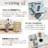 360回転ワゴン 5段 RELS0337 キャスター付きワゴン リビング収納 韓国スタイル ポップ 角型 プラスチック キッチンワゴン トロリー ワゴンラック幅49.5cm 奥行39.5cm 高さ71cm 新生活