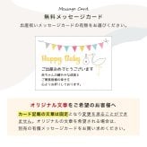 出産祝い カタログギフト えらんで きらきら 赤ちゃん 1歳 プレゼント 誕生日祝い 男の子 女の子 おすすめ お祝い 人気 ベビー用品 おしゃれ かわいい nichie ニチエー
