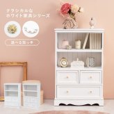 収納家具 ラック オープン クリスタル調取手 オシャレ シンプル エレガント 上品 清潔感 アンティーク調 引出し4杯 収納棚 飾り棚 ディスプレイ収納 ディスプレイ シェルフ チェスト リビング収納 インテリア