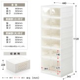 折りたたみ多目的収納ボックス　6段　BENRY ONLS0359 収納ラック リビング収納 シンプルスタイル モダン 角型 プラスチック 収納ボックス 見せる収納 折りたたみ収納 推し活グッズ収納幅44cm 奥行34.5cm 高さ112cm