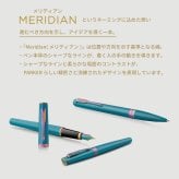 2026年9月より新登場【パーカー公式】【名入れ】｜ミニボトルインク付きボックス｜カードをインク5本付き！｜ギフトセット PARKER パーカー メリディアン 万年筆 マットブラックGT/CT・ブラックGT/CT・クロームGT/CT・グレープRBT・ティールRBT ギフトラッピング ギフトバッグ付き 高級筆記具 ブランド オフィス使用 会社 プレゼント 記念日 誕生日 社会人