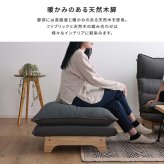 オットマン 単品 脚付きローソファ専用 【Cowser-カウザー-】 椅子 チェア 足置き サイドテーブル