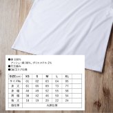 Tシャツ 星 GTO 5.6オンス ハイクオリティー Tシャツ ポケット付 ブラック ホワイト 2年連続入賞のデザイン メンズ レディース 半袖 普段着に オリジナルデザイン 特攻服 オラオラ系 暴走族 暴走天使 卒業式 ヤンキー チョイ悪 チョイワル メンズ レディース おしゃれ