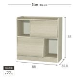 収納家具 ラック ディスプレイ ALE-9090 ロータイプ 日本製 フラップ扉 収納棚 扉付き 2段 ホワイト 本棚 幅90 高さ90 飾り棚 北欧 おしゃれ リビング収納 マガジン デザイン 木製 A4