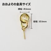 ［pearl588］ 8mm - 8.5mm ホワイトピンク ペンダント ダイヤモンド付 あこや真珠 0.02ct