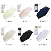 遮光 切り継ぎ タイニー tiny 折りたたみ傘 Wpc. 801-13134-102 定形外 送料無料 日傘 雨傘 晴雨兼用 完全遮光 UVカット100% 遮熱 シンプル