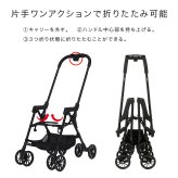コムペット ミリミリ キャリー[コンビ ペットカート 正規品 ペットバギー 犬用カート 超小型犬 小型犬 中型犬 多頭 2匹 多頭飼い ペット カート キャリー セパレート 取り外し可能 軽量 軽い フレーム 折りたたみ 三つ折り]