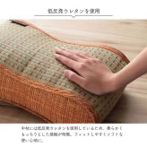 収納家具 ラック クッション くつろぎ リ ス い草 抗菌防臭 消臭 シンプル 小林製薬コバガード使用 約38×20cm
