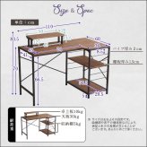 デスク チェア ヴィンテージ風L字パソコン -Lubbock- -ラボック- LBK-120--WAL ウォールナット W110cm×D60cm×H81.5cm ホームテイスト パソコン ヴィンテージ PC ラック 新生活