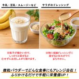 大豆パウダー 130g×1袋 国産 無添加 [cocofukuシリーズ] エクオール 食べる 大豆 イソフラボン ソイパウダー タンパク質 プロテイン 必須アミノ酸 糖質制限 低糖質 糖質オフ ダイエット 腸活 健康 美容 焙煎 大豆 粉末 遺伝子組み換えでない 健康食品(omb10117)
