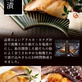 【送料無料】【高級ギフト】北海道　極宝珠漬セットC：2026年 お取り寄せ 北海道 誕生日プレゼント お歳暮 御歳暮 出産内祝い お返し 結婚 母 父 男性 女性 彼氏 彼女 お祝い お礼 お供え 極 海宝 かに うに  詰合せ 海鮮 人気セット 法人　冬ギフト