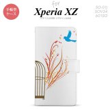 【手帳型 スマホ カバー ケース】【SO01J】【エクスペリア XZ 】手帳型 ケース SO-01J スマホ カバー XPERIA XZ エクスペリア 青い鳥 赤 nk-004s-so01j-dr1294【メール便送料無料】