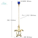 ハワイアンジュエリー ピアス 9月の誕生石 サファイア 幸せ運ぶホヌ チェーン 揺れる カラーストーン 片耳(1個)購入可 K14イエロー ピンク ホワイト 選べる 14K シリコンキャッチ 彼女 妻 女性 レディース プレゼント ハロウィン 【品番：GE502-9】