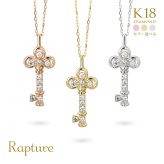 ゴールド ネックレス K18 18金 ネックレス ダイヤモンド ゴールド ネックレス チェーン クローバーキー 四つ葉 お守り 選べる3色 イエロー ピンク ホワイト シンプル 華奢 上品 ご褒美 彼女 妻 女性 レディース 誕生日 プレゼント ハロウィン 【品番：CG-TI-657】