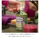 Rudy（ルディ）イタリアの香りの旅へと誘うハンドソープ ハンドウォッシュ 液体 イタリア製 500ml 大容量 手肌にやさしい オーガニックアロエベラ 植物性グリセリン ビタミンE誘導体 ギフト プレゼント 誕生日 女性 男性 プレゼント 無料ラッピング 実用的 引越し祝い お祝い お礼 挨拶