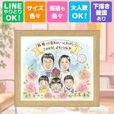 結婚10周年のお祝いに、ずっとそばに置きたくなる似顔絵です。 似顔絵 プレゼント 結婚10周年 名入れ ギフト 贈り物 手描き 結婚10周年 記念 お祝い 周年記念 大人数 夫婦 家族 ご両親 名入れ 下書き確認 修正無料 一生もの 宝物 親孝行 喜ばれる 10周年 記念日 宝物 一生もの 感謝 お祝いの品 米寿祝い 引っ越し 同窓会 キレイ 感動 披露宴 メモリアルギフト 初任給 節目 白寿祝い