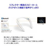 SHARP サウンドパートナー ネックスピーカー AN-SS2-B　ブラック　ネックスピーカー　テレビ用ワイヤレススピーカー　スマホ通話・音楽再生対応・防水IPX4　軽量88g　連続16時間　Bluetooth5.0　送信機同梱　外出先でも使える　快適に聞こえるワイヤレス設計