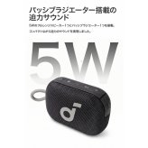 Anker Soundcore Select 4 Go A31X1011 Bluetoothスピーカー IP67 防塵 防水 小型 ポータブル 最大20時間再生 ギフト 誕生日プレゼント 男友達 ガジェット