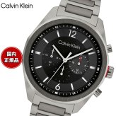 【選べるノベルティー付き】カルバン クライン CALVINKLEIN FORCE45 腕時計 メンズ クォーツ 25200267 カルバンクライン