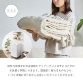 掛け布団 タッセル付き 洗えるニットスローケット ソフィマ ブランケット 大判 マルチカバー ベビー 毛布 タオルケット 肌掛け お昼寝ケット ひざ掛け 膝掛け おしゃれ かわいい シングル 約140×200cm 身体に沿う生地感と程よい重みが かけ布団