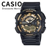 箱なし カシオ 腕時計 メンズ CASIO アナデジ ブラック ゴールド 10年電池 100m防水 大きめ スポーツ アウトドア 海外モデル 逆輸入 ワールドタイム テレメモ ストップウォッチ タイマー アラーム 誕生日 プレゼント ギフト 成人 卒業 入学
