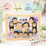 記念日のお祝いに、感謝の気持ちを似顔絵で伝えませんか。 似顔絵 傘寿祝い ギフト プレゼント 贈り物 名入れ 手描き 記念日 長寿 お祝い 敬老の日 大人数 祖父母 孫 ご両親 名入れ 下書き確認 修正無料 サプライズ そっくり 実績多数 似てる 喜寿 宝物 米寿 古希 長寿祝い 感謝の品 お祝い返し 百寿祝い ハロウィン 白寿祝い 快気祝い 感謝 還暦祝い 結婚祝い 応援 二次会