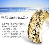 ハワイアンジュエリー フープピアス ピアス イエローゴールド 誕生石入れ可 半円 三日月 ハーフムーン カラーストーン 片耳(1個)購入可 K14 14K シリコンキャッチ 20G ゲージ BY THE SEA バイザシー メンズ レディース プレゼント ハロウィン 【品番：GE104-10】