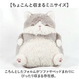 キャラクター抱き枕 通販 動物ぬいぐるみ アニマルクッション りぶはあと お祝いギフト 誕生日ギフト用 だきまくら リラックスグッズ 可愛いねこ 癒やし系 かわいい インテリア雑貨おしゃれ インテリア雑貨 マクラ 人形 女の子