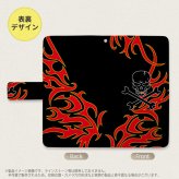 SH-04L/SHV44 AQUOS R3 手帳型スマホケース カバー ドクロ 黒 赤黄  nk-004s-r3-dr869