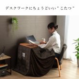 こたつ布団 こたつ台 座椅子 省スペース パーソナル チェック柄 3点セット ナチュラル 約184×204cm