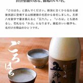 感謝の贈り物ボックス お米の旨みがギュッと五郎八と国産ワインセット(アルプス 完熟コンコード辛口赤ワインやや辛口(長野県)720ml菊水酒造五郎八(新潟県)720ml