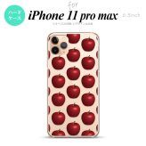 iPhone11ProMax iPhone11pro max スマホケース ハードケース りんご 林檎 赤 メンズ レディース nk-i11pm-048