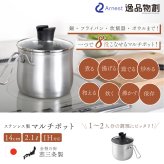 マルチポット 14cm 逸品物創 ステンレス 燕三条 日本製 2.1L 片手鍋 1台8役 煮る 茹でる 炒める 炊く 揚げる 保存 IH対応 ガス対応 食洗機対応 ガラス蓋付き 小鍋 一人鍋 一人暮らし 少量調理 コンパクト 新生活 結婚祝い 敬老の日 ギフト