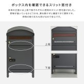 ガーデン エクステリア ポスト付き天面ラウンド型宅配ボックス 宅配2段タイプ 一体型 置き型 ポスト 大容量 スタンドポスト 宅配ポスト 郵便ポスト 自宅用 モダン 北欧 新生活
