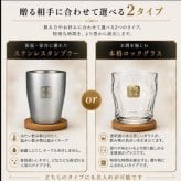 山崎 山崎12年 名入れ お酒 ウイスキー ロックグラス グラス シングルモルトスコッチ   名前入り プレゼント ギフト 面白い センス 定年退職 還暦祝い 退職祝い 男性 女性 お祝い 古希 喜寿 傘寿 米寿 卒寿 白寿 百寿 敬老の日