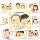 ギフト 似顔絵 金婚式 プレゼント 手描き 名入れ 贈り物 金婚式 記念日 結婚記念日 お祝い 結婚50周年 家族 お母さん 祖父母 お父さん 両親 夫婦 修正無料 下書き確認 名入れ 喜ばれる 似てる サプライズ 一生もの 50周年 感謝 長寿 思い出 二次会 色紙 古希祝い ホワイトデー イラスト 感激 結婚祝い 大量注文 応援 オリジナル 傘寿祝い 感動