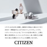 シチズン ウィッカ CITIZEN wicca ソーラー エコドライブ 腕時計 レディース スワロフスキーモデル KH9-914-15