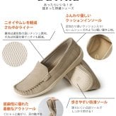 スリッポン レディース フラットシューズ ぺたんこ ローファー ドライビングシューズ 痛くない 柔らかい ゆったり モカシン カジュアル 履きやすい ビット付き おしゃれ ローヒール 仕事 Parade