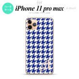 iPhone11ProMax iPhone11pro max スマホケース ハードケース 千鳥 格子 大 青 白 +アルファベット メンズ レディース nk-i11pm-920i
