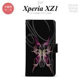 【手帳型 スマホ カバー ケース】【SO01K】【エクスペリア XZ1】手帳型 ケース SO-01K スマホ カバー Xperia XZ1 エクスペリア ピンスト 黒×ピンク nk-004s-so01k-dr1240【メール便送料無料】