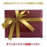 マヌカハニーUMF®10+ギフトパッケージ ハニージャパンの5大保証付、UMF®協会認定蜂蜜250g  ハニーディッパー付 