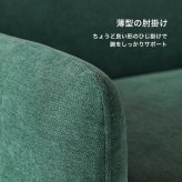 ソファ 座椅子 無垢材フレーム 組立 3人掛け